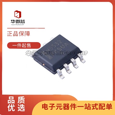 NE5532AD8R2G双运算放大器芯片