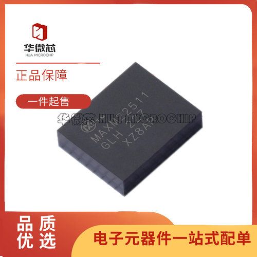MAXIM收发器芯片全新原装正品