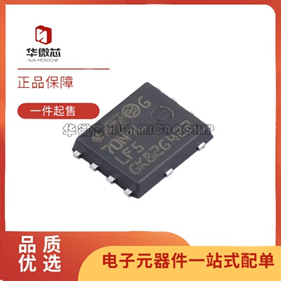 STL70N4LLF5场效应管芯片