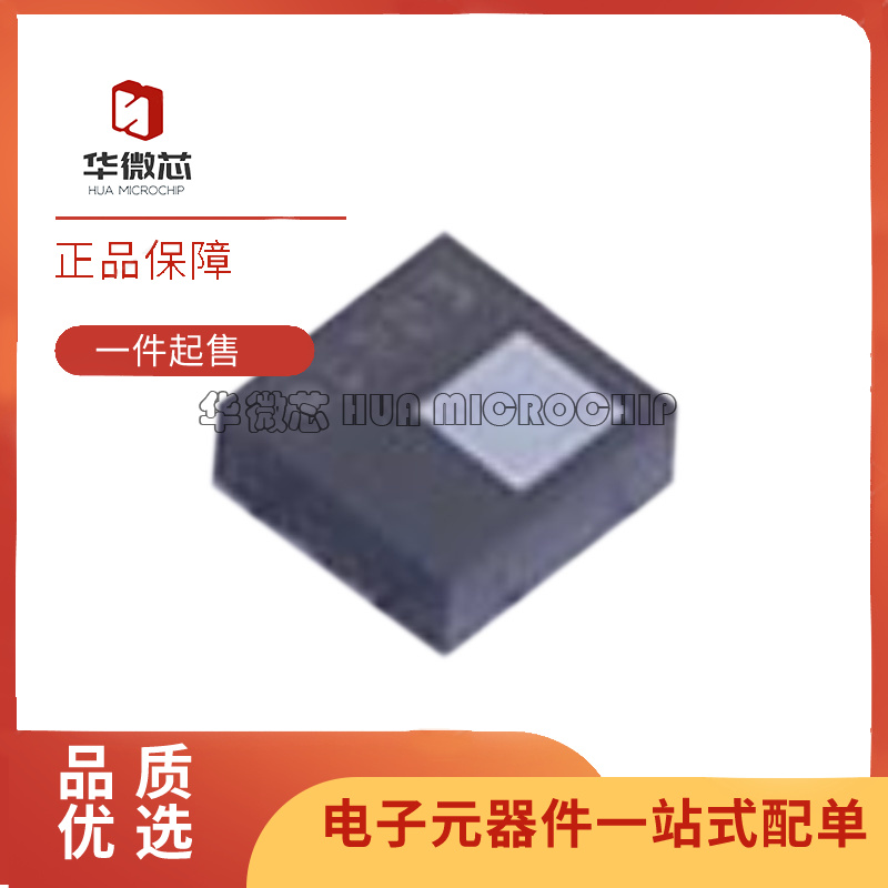 LPS22HHTR压力传感器芯片全新