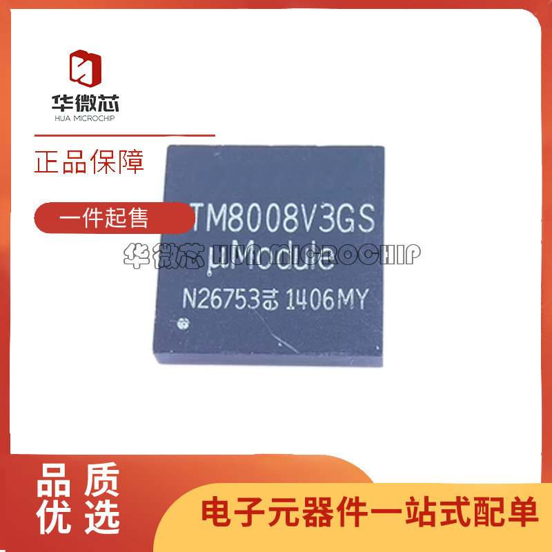 LTM8008V3GS#PBF LTM8008V3GS LGA-121封装 DC电源模块 原装正品