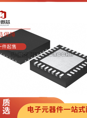 HMC1099PM5E 贴片LFCSP-32 12W射频放大器芯片 HMC1099 原装正品