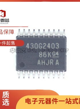 MSP430G2402IPW20R 2403 2432 2453 2332QPW2EP V100IPWR TSSOP20