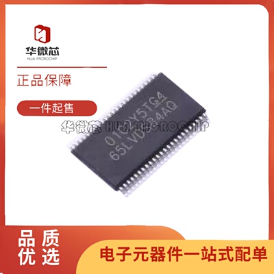 SN65LVDS84AQDGGRQ1驱动器芯片