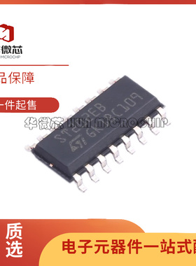 ST202EBDR 丝印ST202EB 贴片SOP-16封装 收发器芯片IC 全新正品