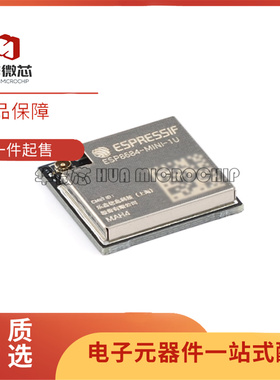 原装 ESP8684-MINI-1U-H4 32bit RISC-V MCU 2.4GHz Wi-Fi 蓝牙