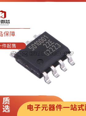 TLE5501E0001 SO-8封装 位置传感器芯片 全新原装正品