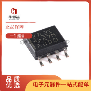 原装正品 TLC27L2IDR 丝印27L2I 封装SOIC-8 双路运算放大器芯片