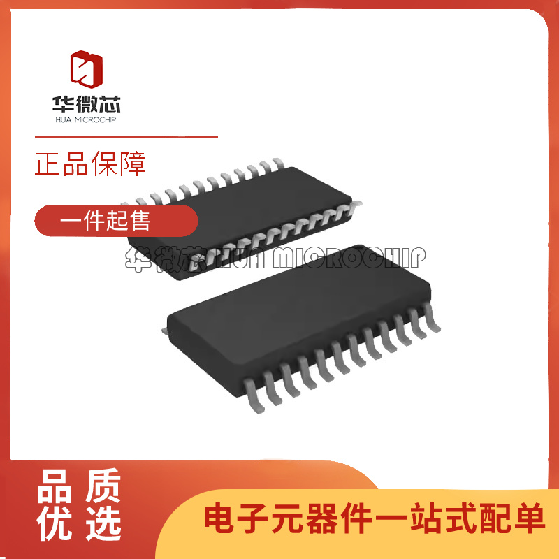 ADI三相电能计量芯片原装正品
