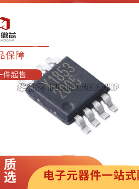 IS31AP2005 4991-SLS2-TR 贴片MSOP-8 音频放大器芯片 原装正品