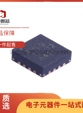 全新TPS61090RSAR TTPS7A7100 TPS65560RGTR 25910RSAR 贴片QFN16