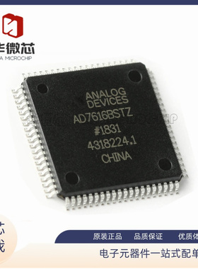 AD7616BSTZ-RL LQFP-80 16通道DAS 内置16位同步采样ADC原装正品