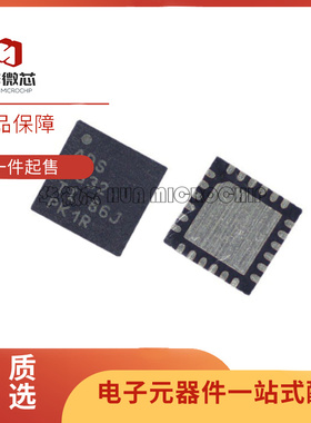 ADS1205 7863 8201 8331 8332IRGER IRGET IBRGER IBRGET QFN-24