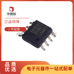 全新原装 TEA18363T/1 丝印EA18363 SOP8 AC-DC控制器和稳压器