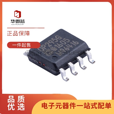 OP295GSZ运算放大器IC芯片