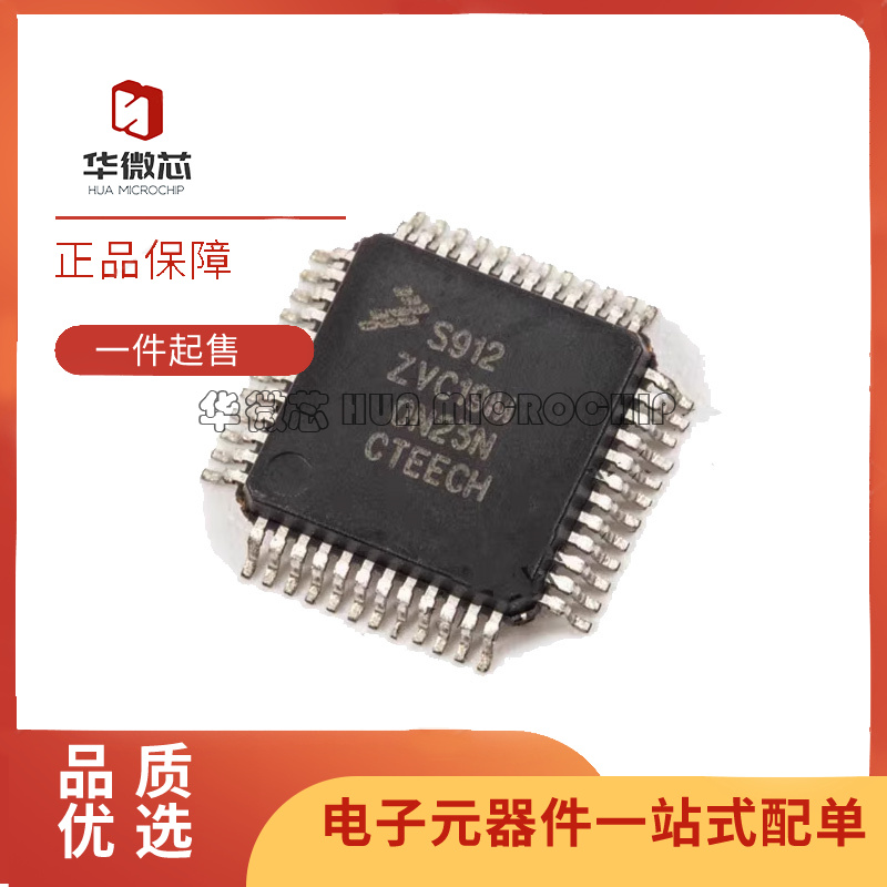 S912ZVC19M S912ZVC19F0MLF 封装QFP48 嵌入式微控制器芯片IC