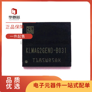 KLMAG2GEND-B031封装BGA153全新原装正品EMMC芯片16G储存器