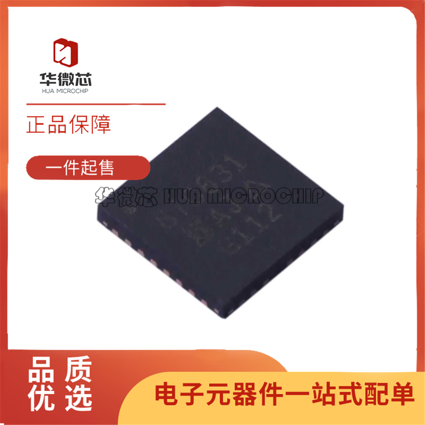 SIC631CD-T1-GE3栅极驱动芯片