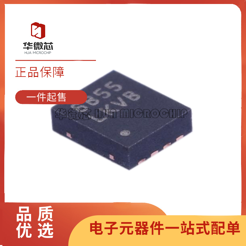 LP38502SD-ADJ/NOPB线性稳压芯片