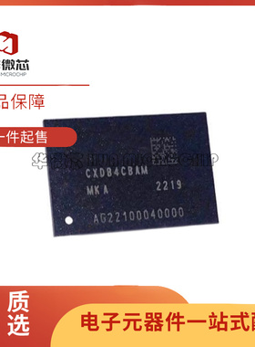 CXDB4CBAM-MK-A BGA200封装 存储器芯片 全新原装正品