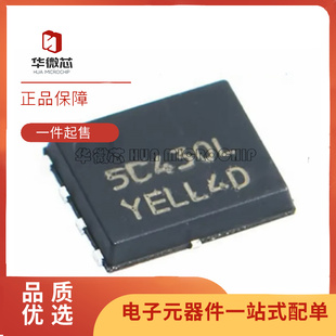 NTMFS5C628NLT1G 丝印5C628L QFN贴片 5x6 140A 60V MOS场管