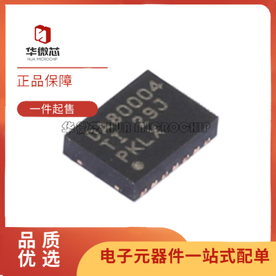 TI数模转换芯片全新原装正品