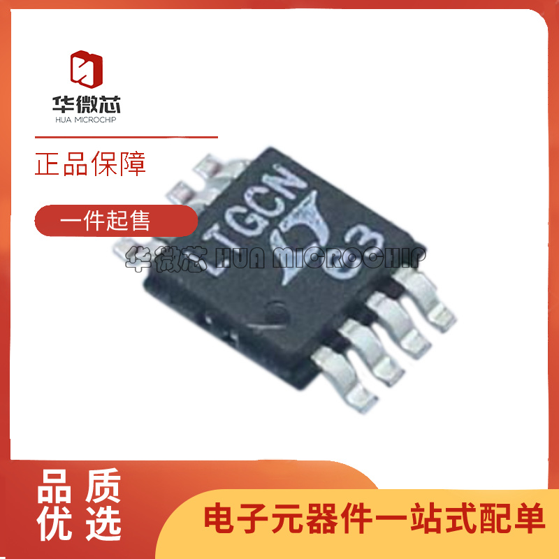 LTC6103IMS8/6104CMS8/6244/6253HMS8/6362/6904/6930 5.00 MSOP8