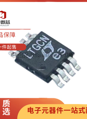 LTC6362IMS8 封装 MSOP-8 丝印 LTGCN 精密运放芯片 全新原装正品