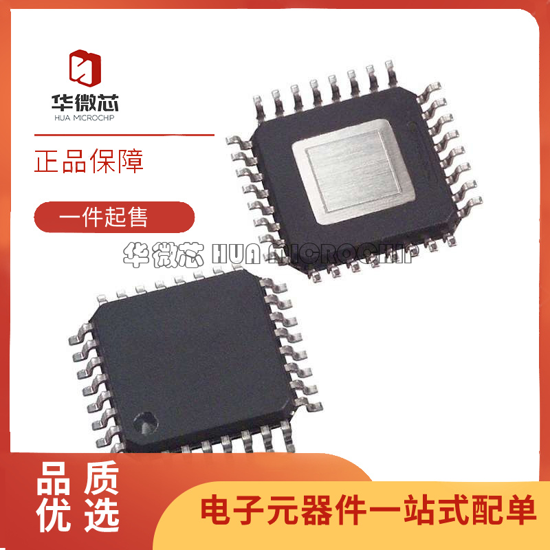 LP8860BQVFPRQ1 驱动器芯片 LP8860BQ1 封装HLQFP32 全新原装正品