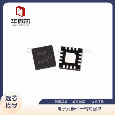 TI差分放大器全新原装