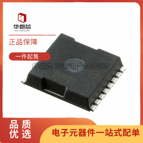 INFINEON场效应管全新原装正品