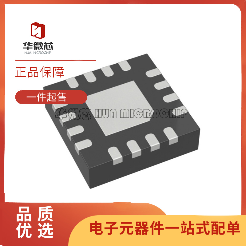 LTC5564IUD LTC5564HUD#TRPBF 贴片QFN16 射频检测器芯片原装正品