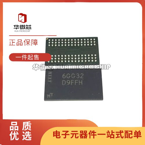 MT48LC4M32B2B5-7ITG存储器