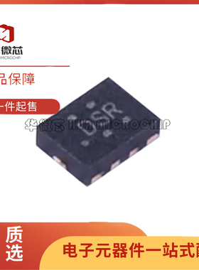 全新正品TS3USB3000RSER 丝印DSJ UQFN10封装 模拟多路复用器芯片