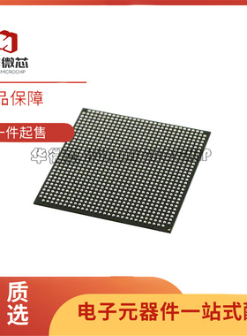 全新正品 5AGXMB3G4F31I5N FBGA896封装 现场可编程门阵列芯片