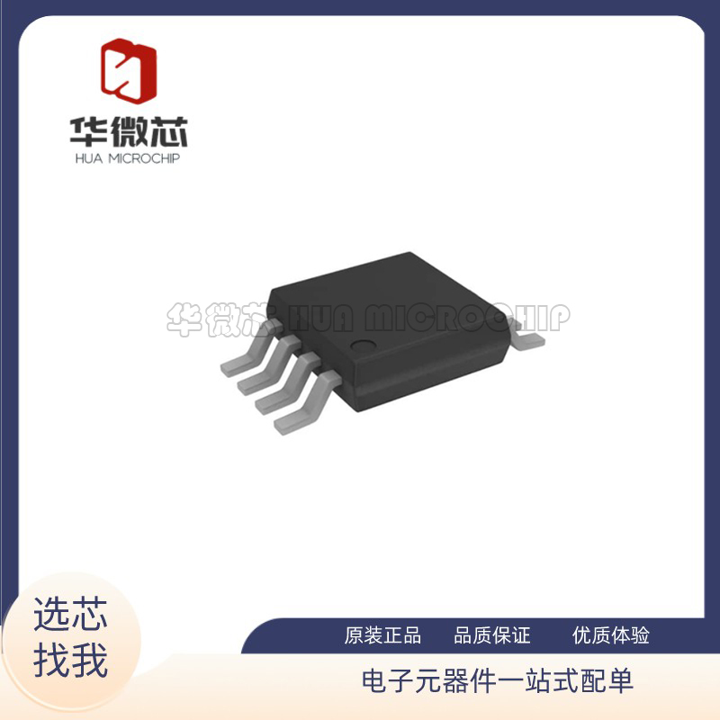 AD8671ARMZ精密放大器芯片