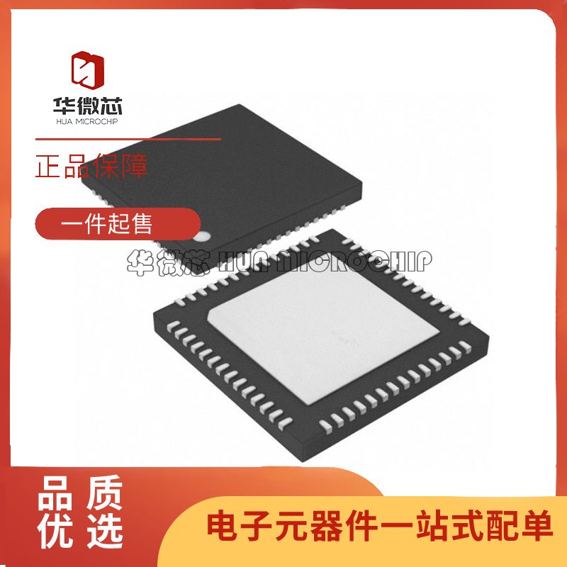 MAX2551ETN射频收发器芯片原装