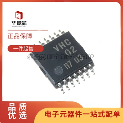 TC74VHC02FT系列逻辑门芯片