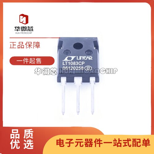 LT1083CPLT1084CKK稳压器芯片