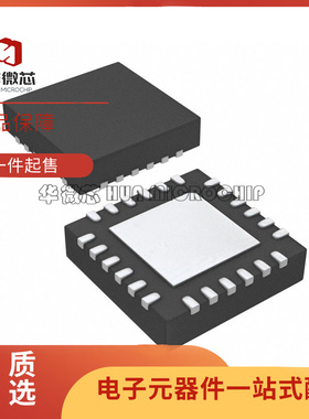 SI4743-C10-GMR 封装VFQFN-24 射频接口芯片 全新原装正品