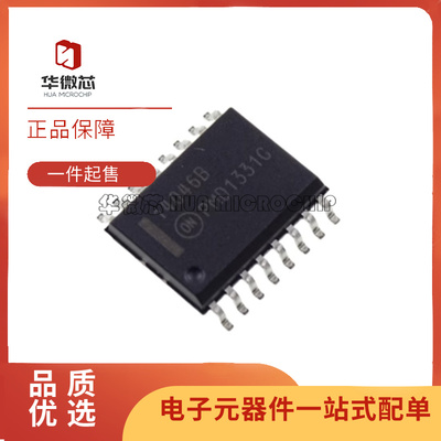 MC14046BDWR2G时钟发生器芯片