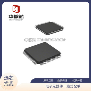 QFP 全新 ATSAM3U4CA ATSAM3U4C 256kB 微控制器 32bit 100