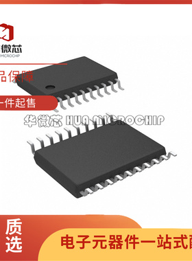 PI6CEQ20200LIEX TSSOP-20封装 时钟缓冲器芯片 全新正品