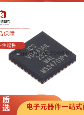 9FGV0441AKILFT VFQFPN-32(5x5)封装 时钟发生器芯片 全新正品