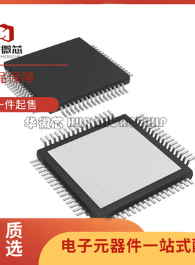 PCM4204PAPR 封装HTQFP64 PCM4204PAPT 音频芯片ADC 全新原装正品
