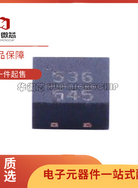 HMC536LP2ETR HMC536 丝印536 射频开关芯片 QFN6封装 原装正品