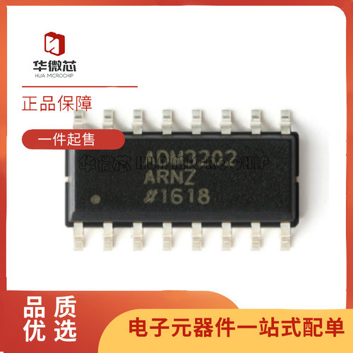 ADI电子元器件芯片全新原装正品