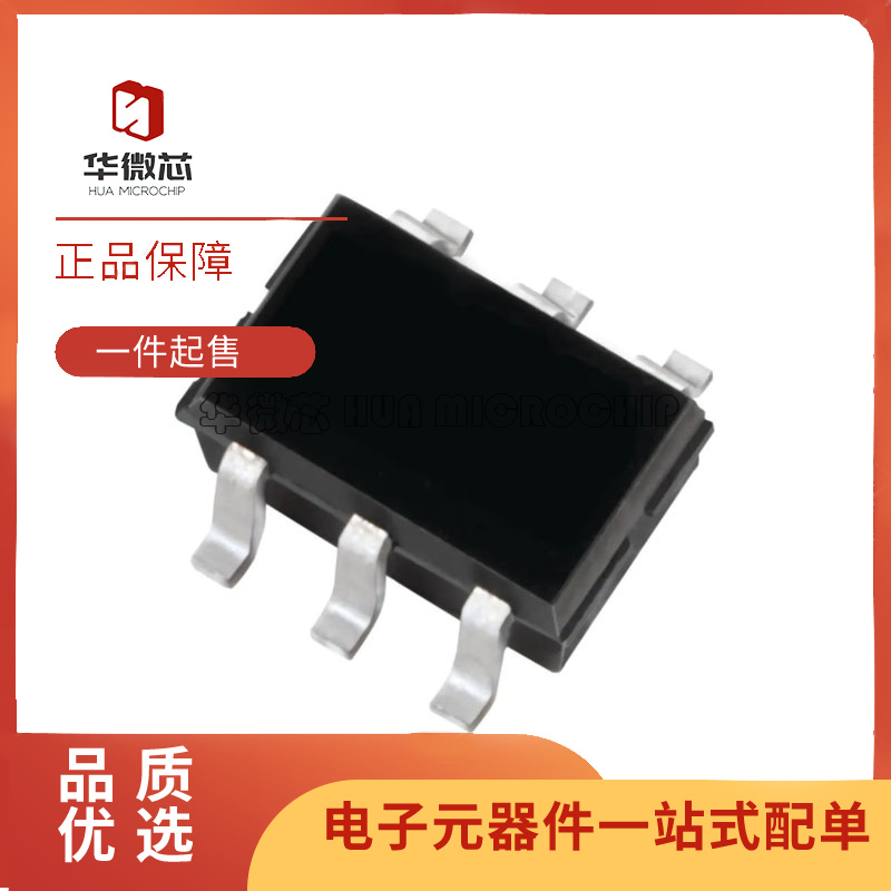 QORVO射频放大器全新原装正品