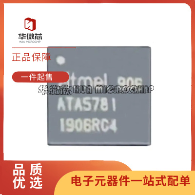 微芯射频微控制器芯片原装正品