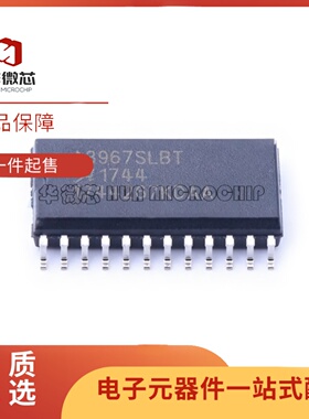 全新进口原装 A3967SLBTR-T A3967SLBT SOP-24 步进电机驱动芯片